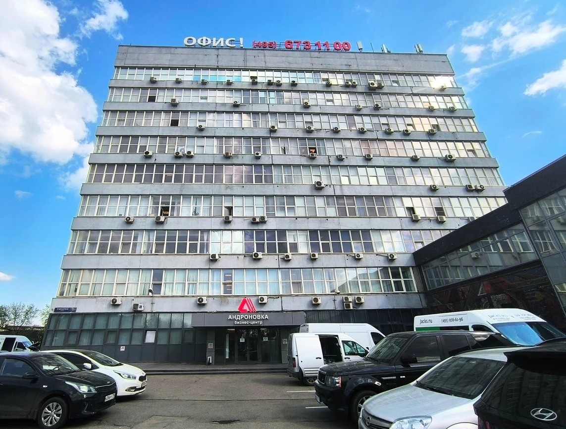 Офис АНО "Эксперт-Защита" в бизнес-центре "Андроновка"
