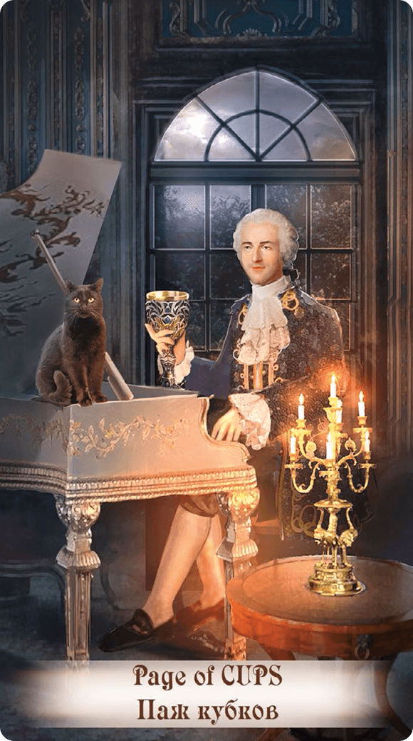 Колода Creator Fatum