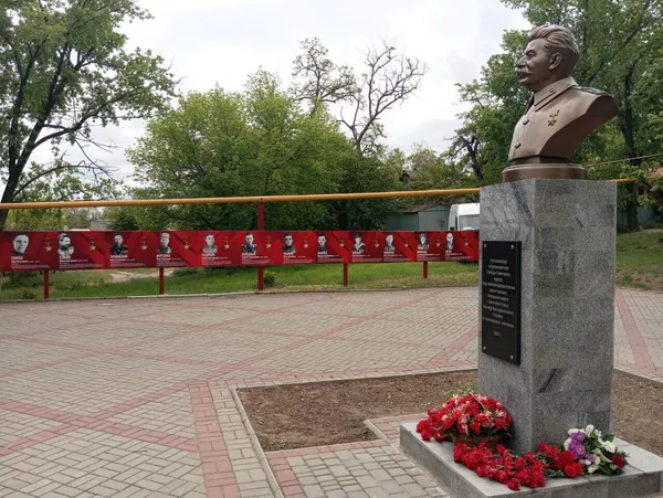 Памятник Сталину