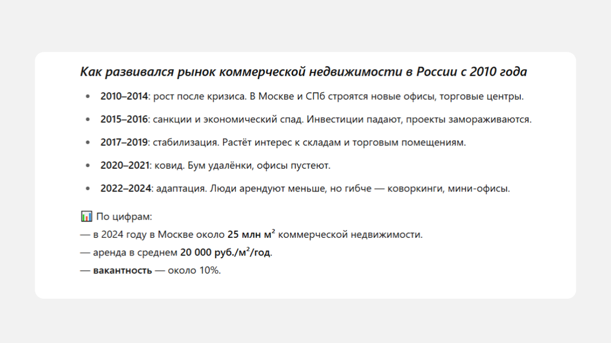 Вот исходные данные для теста.