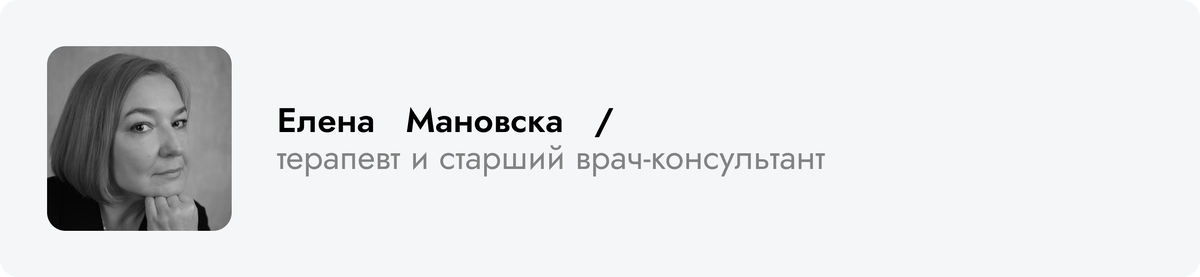    «Правила жизни»