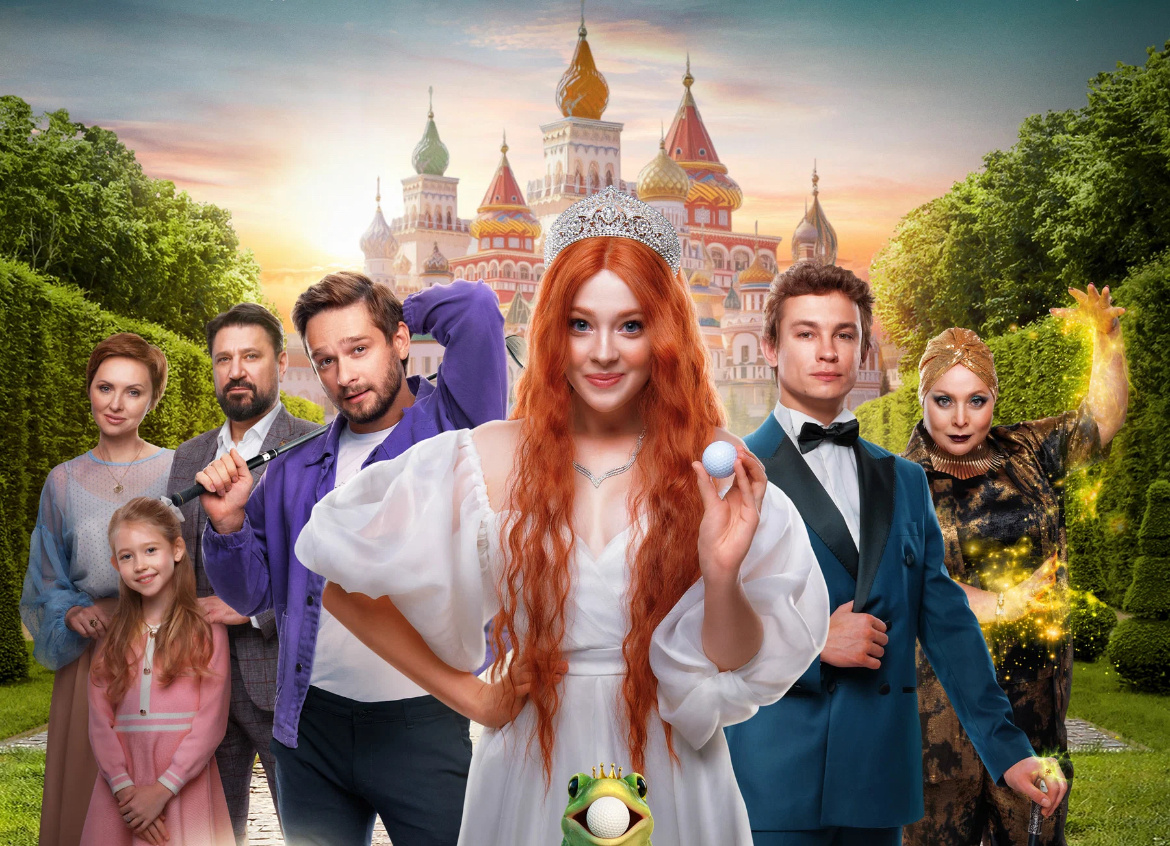 Постер: Кинопоиск 