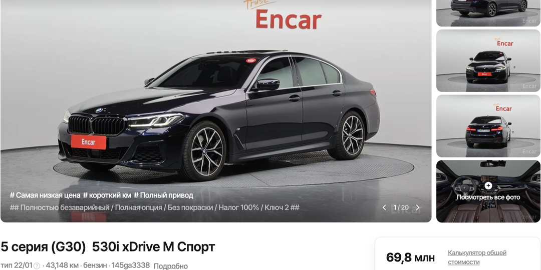 ТОП-6 европейских автомобилей из Кореи, которые выгодно привезти в 2025 году