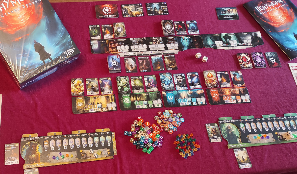 Раскладка на двоих