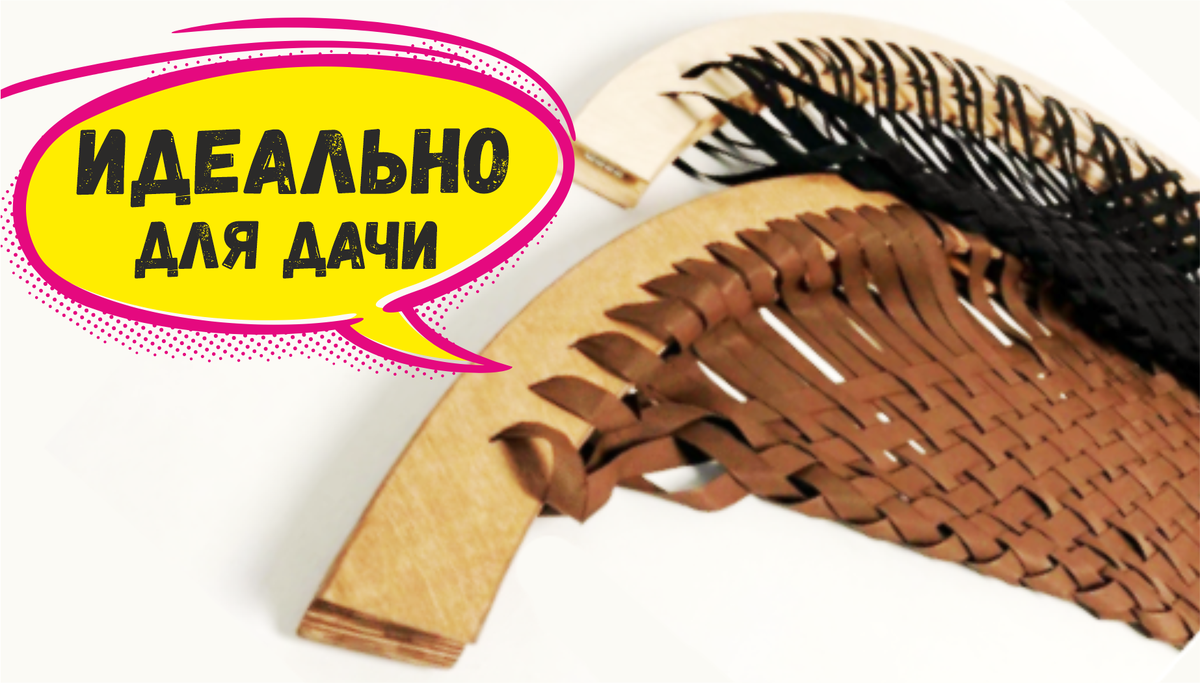 5+ ТОВАРОВ ДЛЯ ДАЧИ - которых у вас точно нет