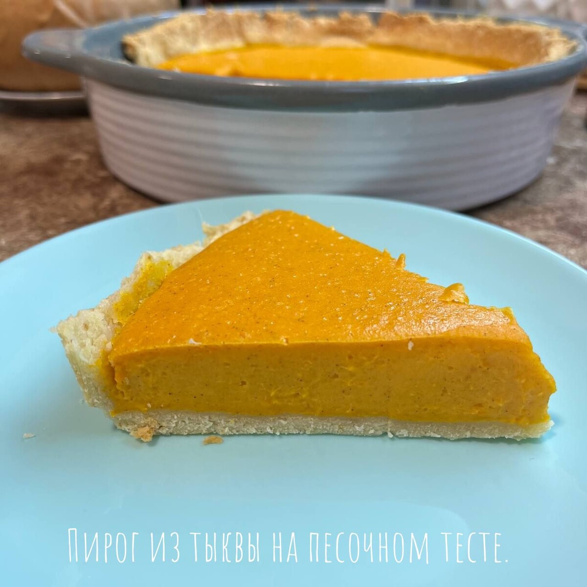 "тыквенный чизкейк". Пошаговый рецепт с фото - далее :)