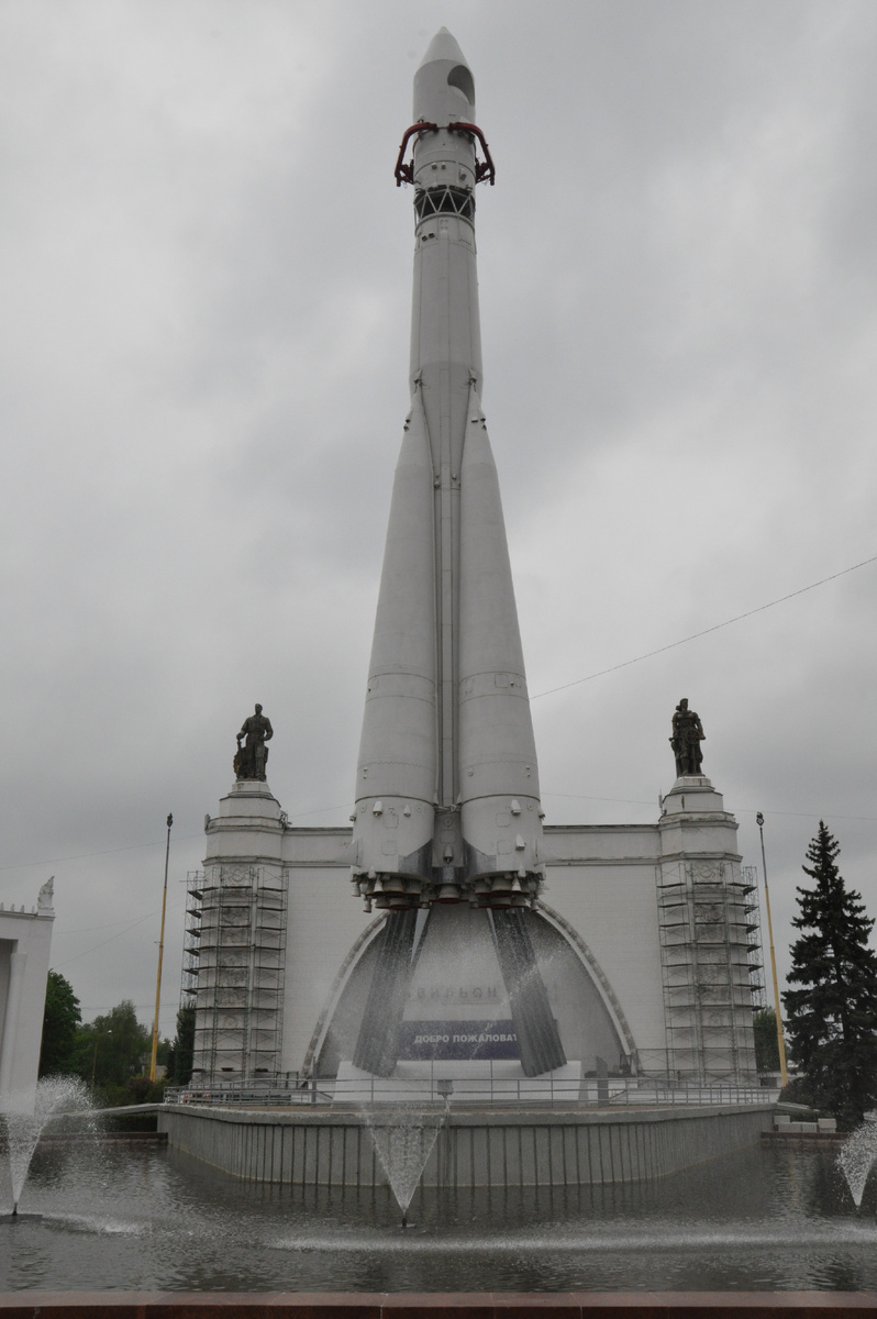 ракета «Восток» 