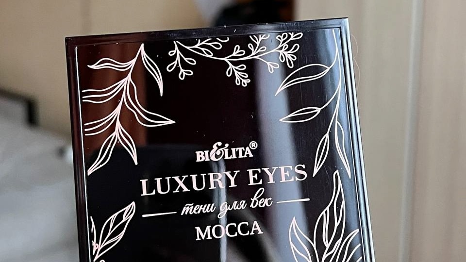 Тестирую новинку Bielita палетка теней Mocca