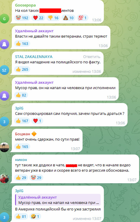 Автор: В. Панченко