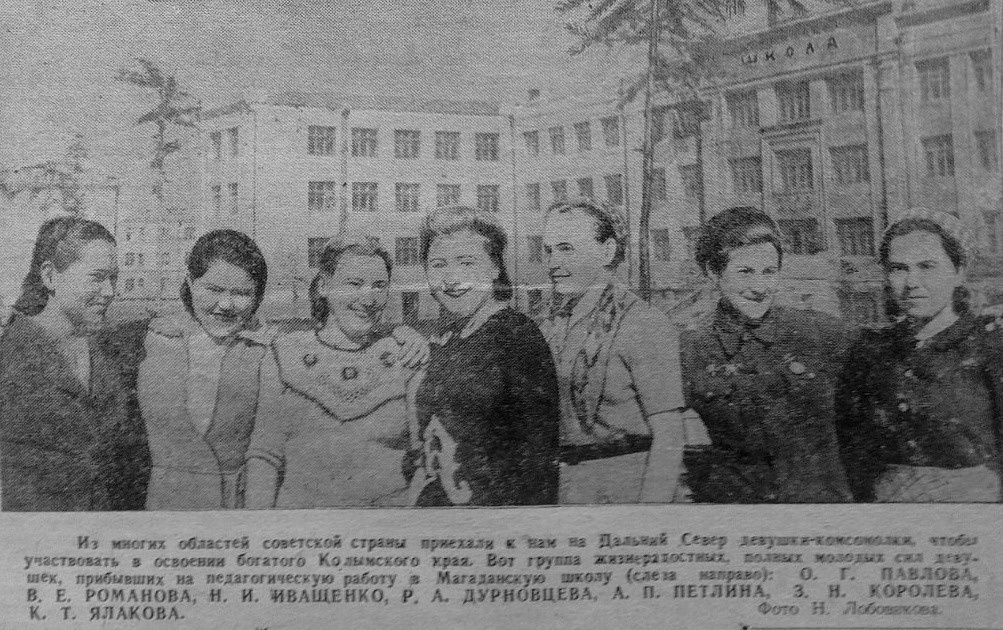 Фото: из архива Б. Пищейко.