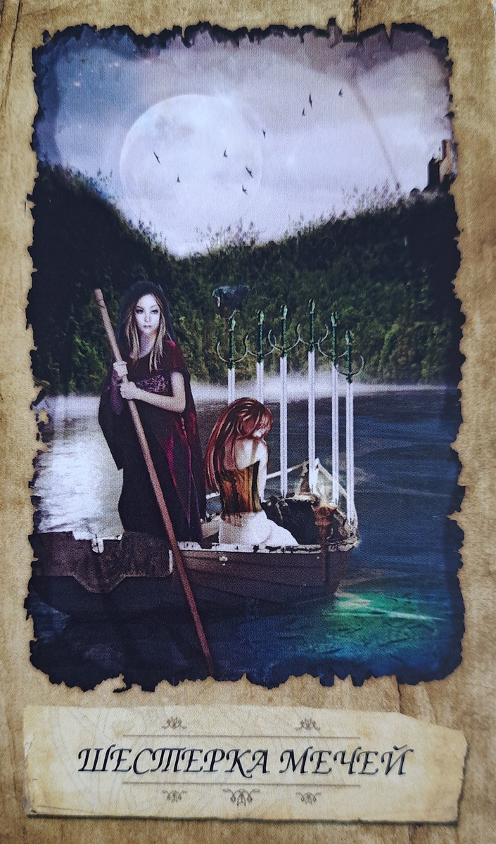 фото Елвита