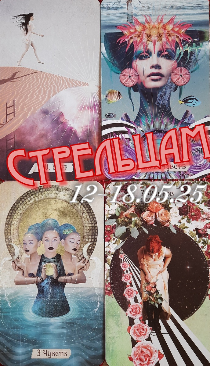 фото ЕлВита