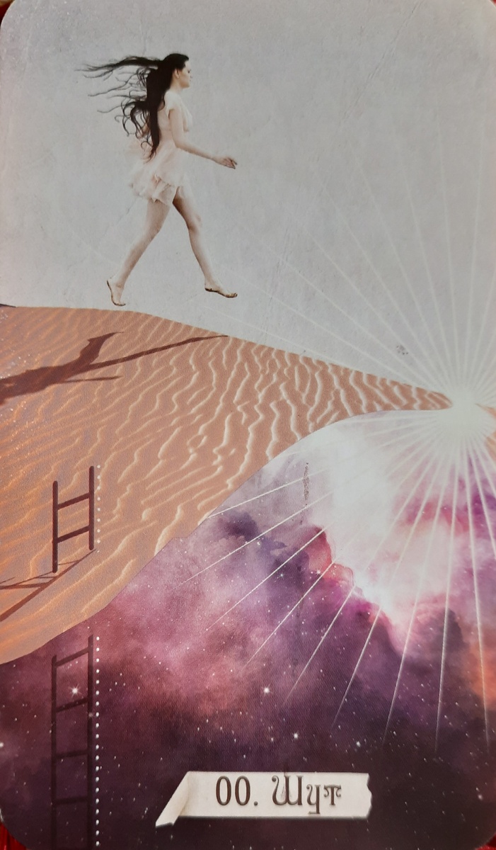 фото ЕлВита- основная энергия недели