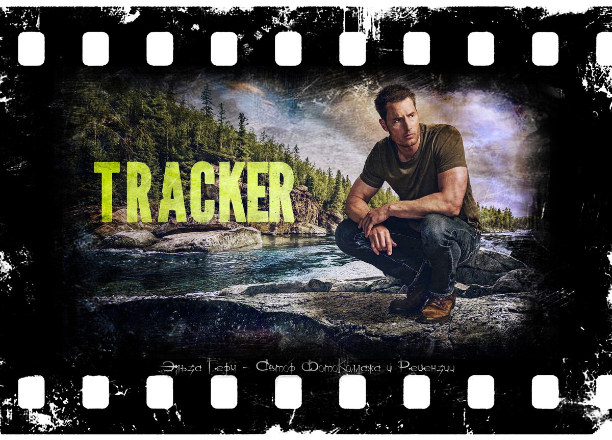 ФотоКоллаж Эльза Герм. Tracker, сериал, с 2024 г.