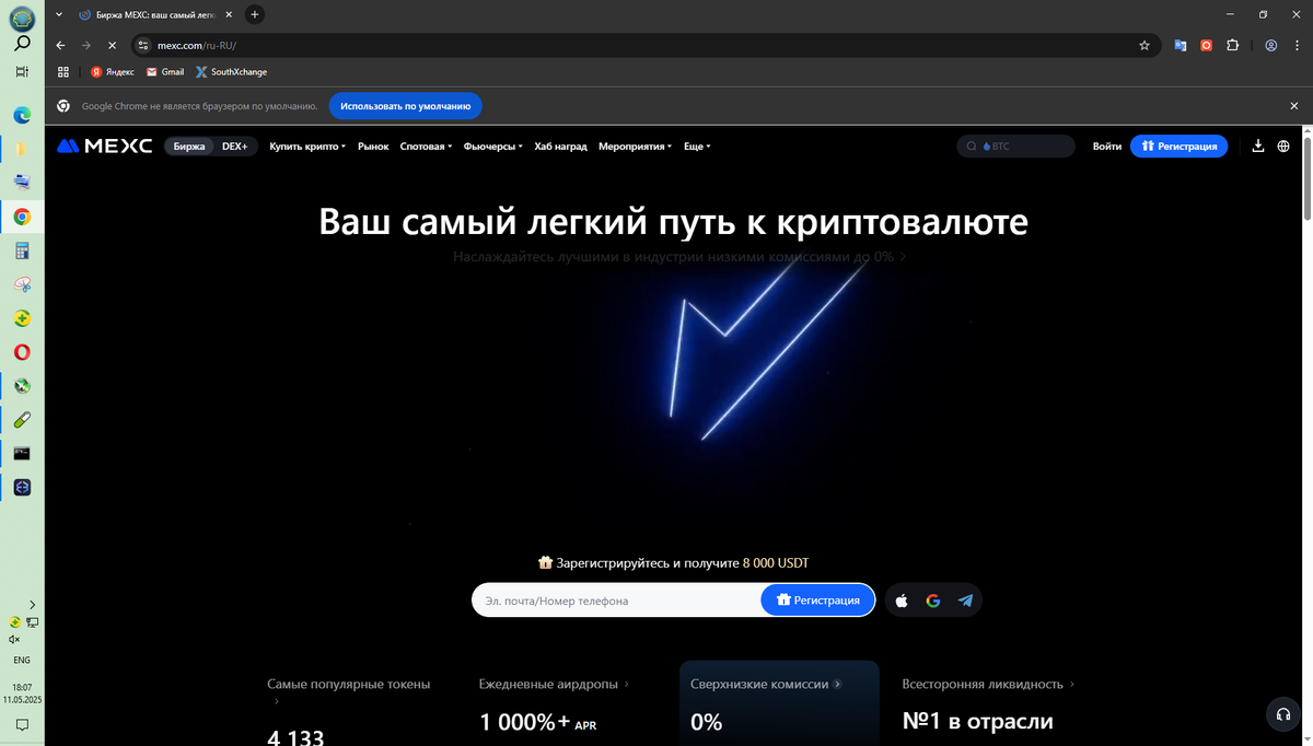 Регистьрация нужна с настоящии вашим  Е-майл и запомните пароль. Очень пригодится.