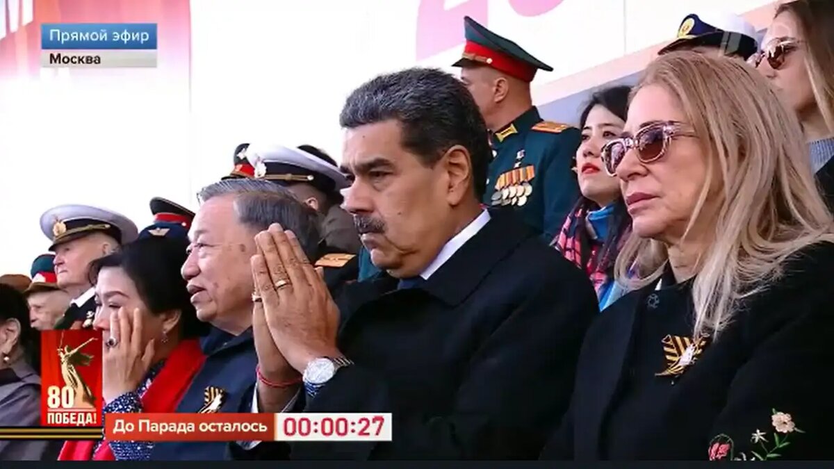    Николас Мадуро