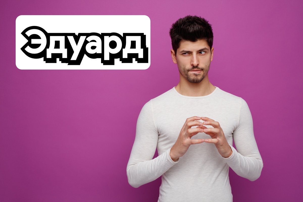 Изображение взято с сайта freepik.com