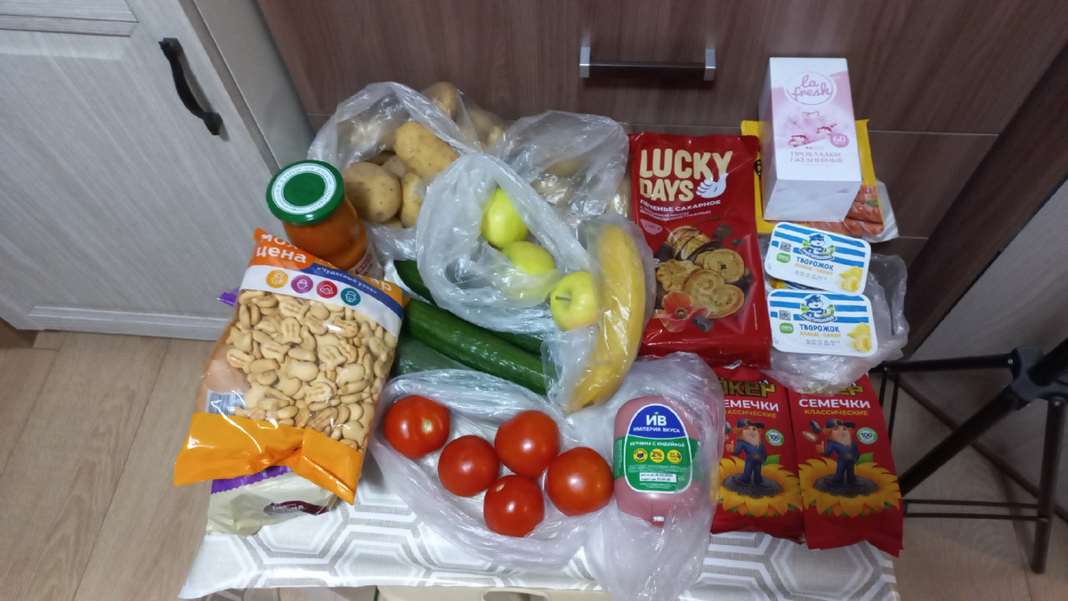 Покупки в Магните