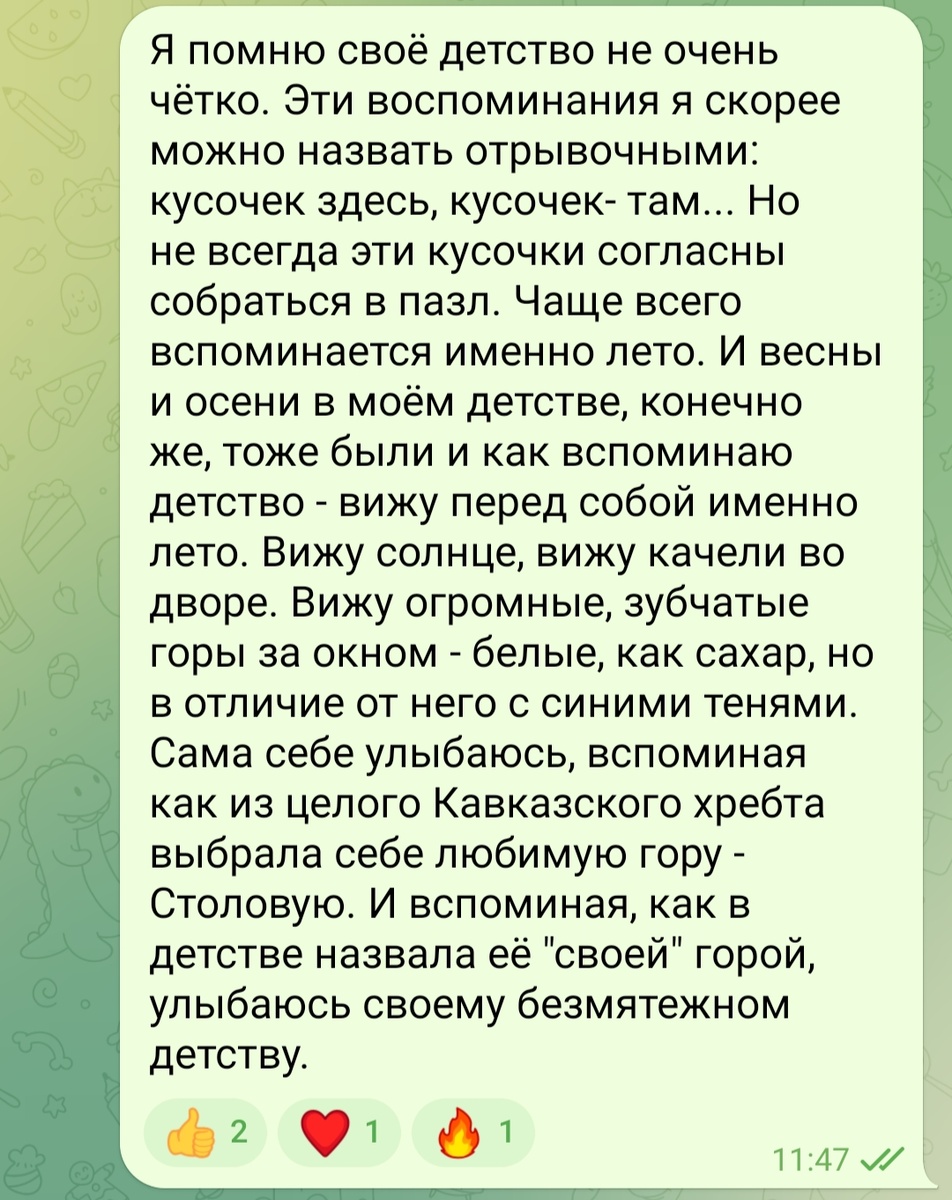 Скриншот. 