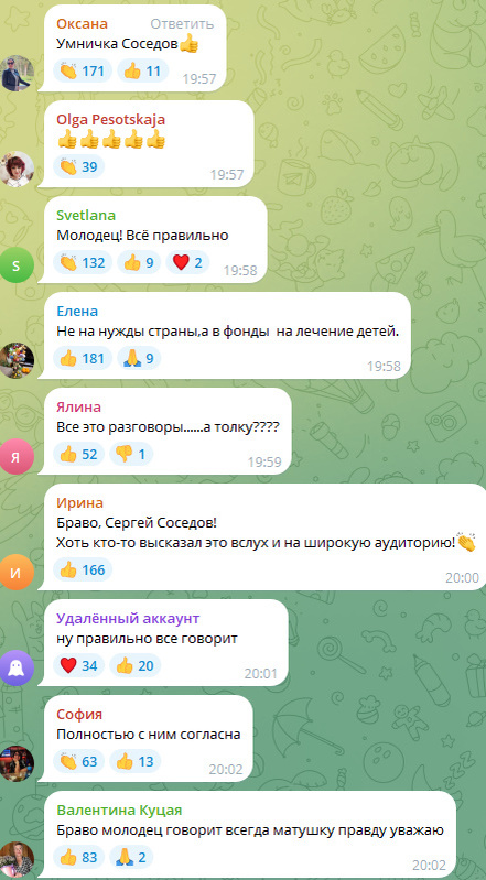 Автор: В. Панченко