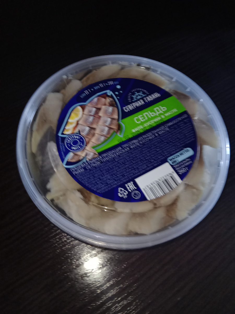 400 г (с маслом)  189,99 р. Это 2 euro.