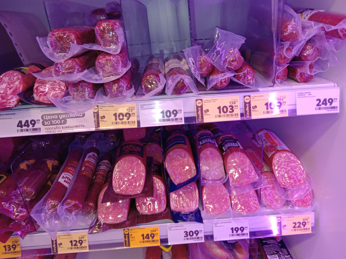 "Пятёрочка". Май, '25.