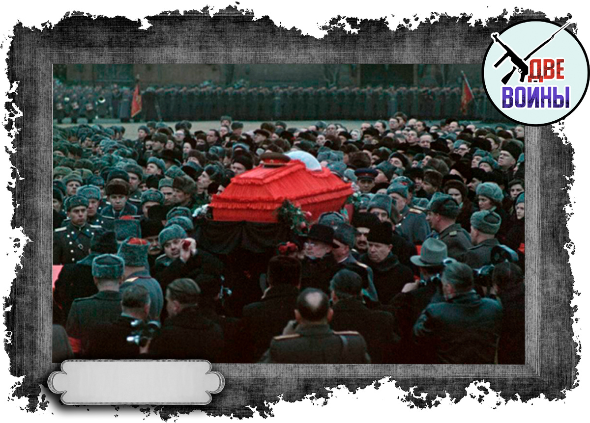 Похороны Вождя. Фото в свободном доступе.