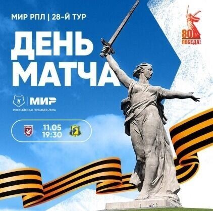     Источник: t.me/fcrostov_official