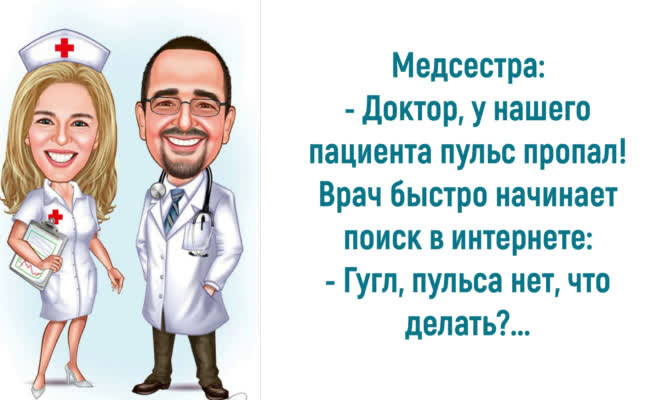 Источник: https://vseosemye.ru/