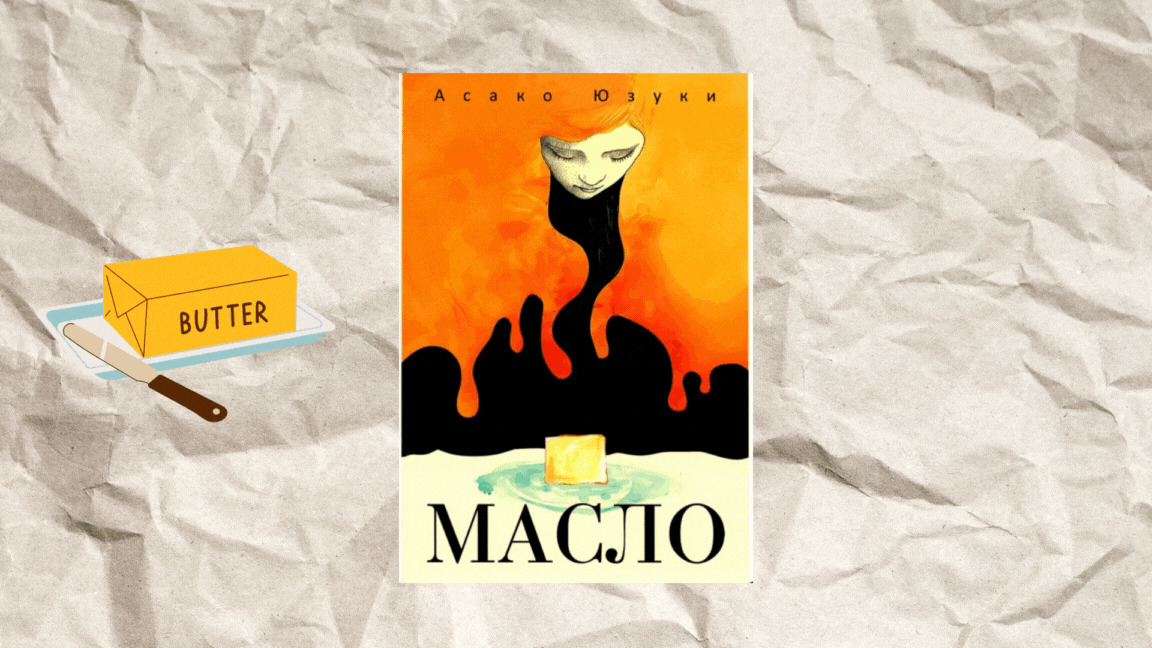 Какая классная гифка с канала Лидия / Живи, читай ))