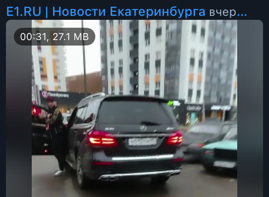    Фото: тг-канал Е1.RU.