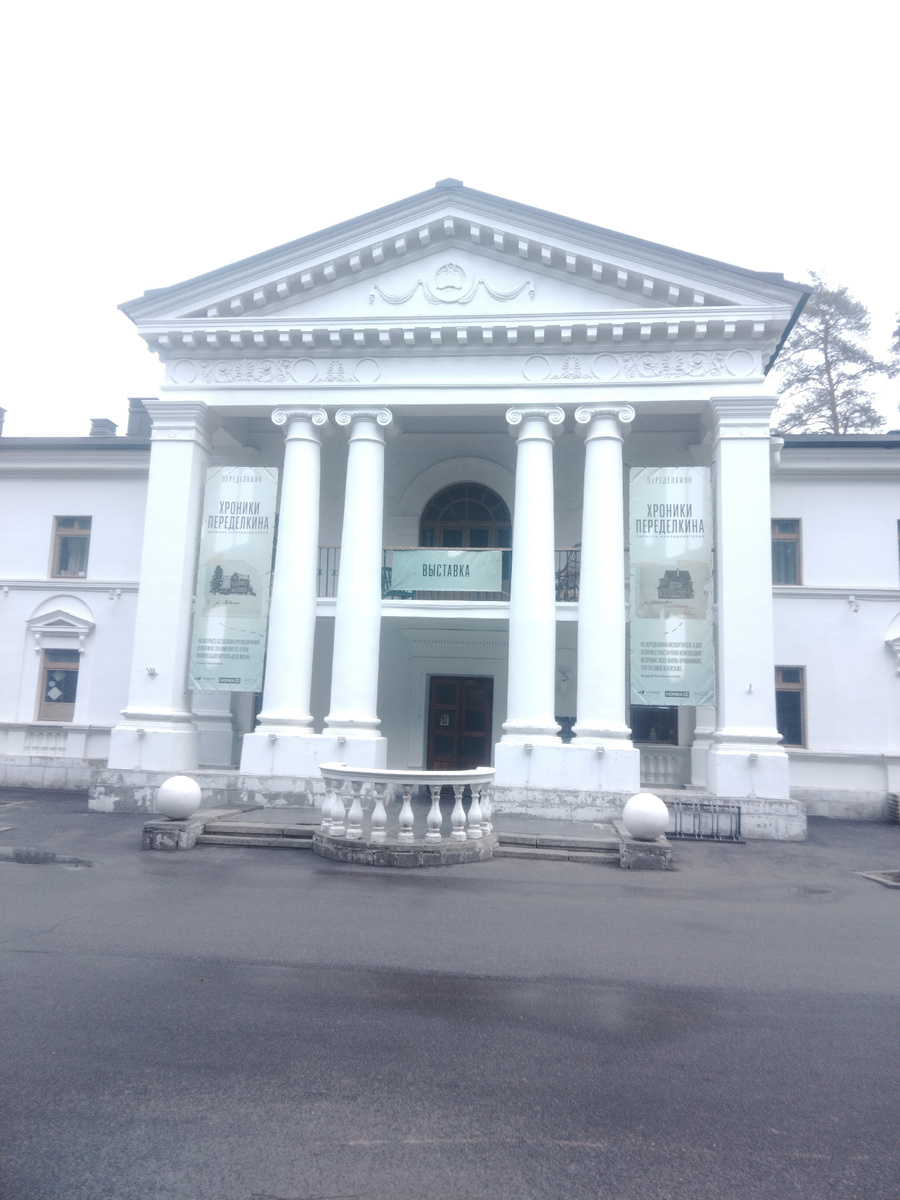 Исторический корпус. Фото мая 2025 года