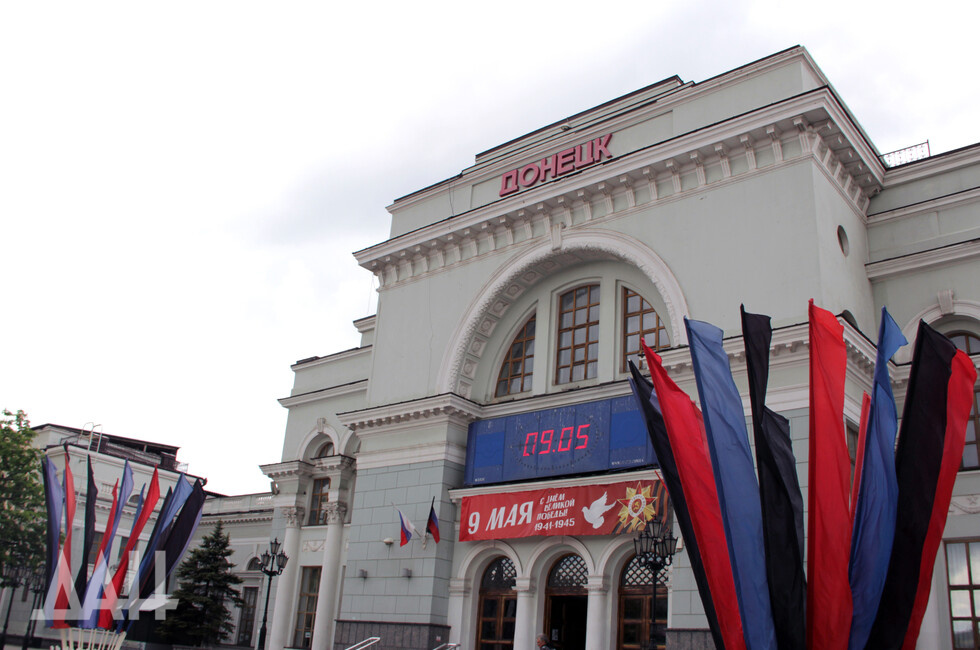 © Донецкое агентство новостей / dan-news.ru