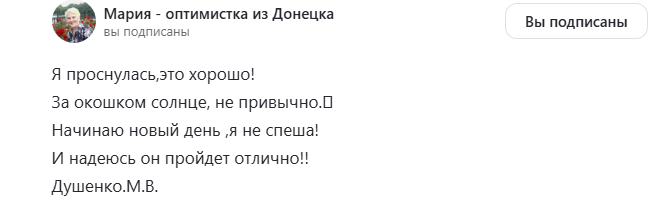 Скрин сделала с канала автора