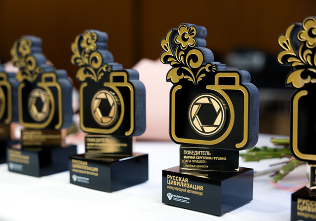 Тверичане могут представить свои фотоработы на конкурс «Русская цивилизация»