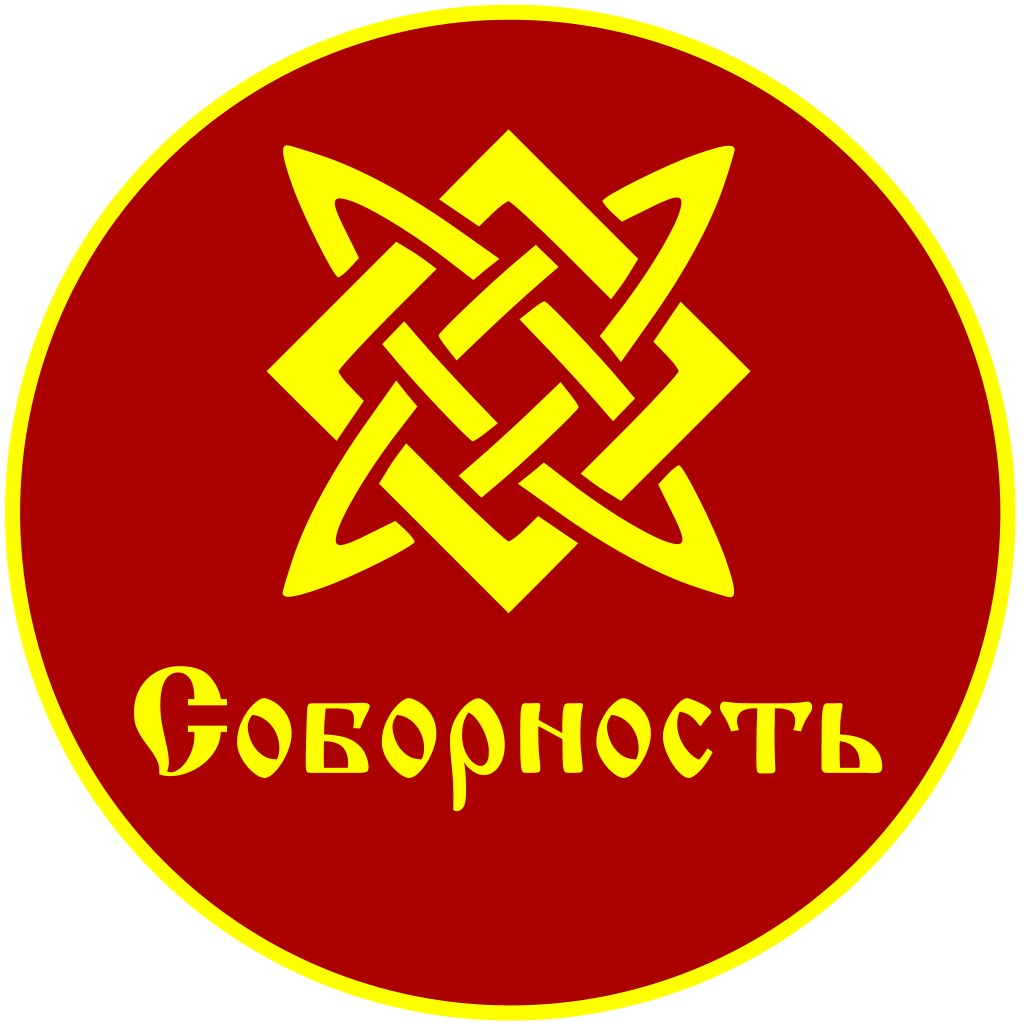 Логотип канала "Соборность".