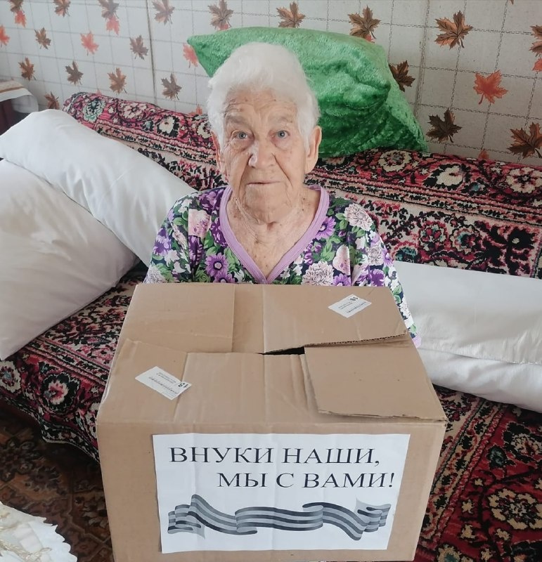      Фото ЦСО Диана Огнева