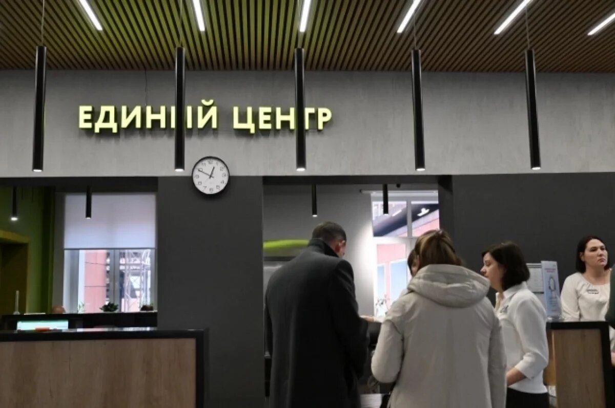    В Москве рассказали о поддержке участников СВО и жителей новых территорий