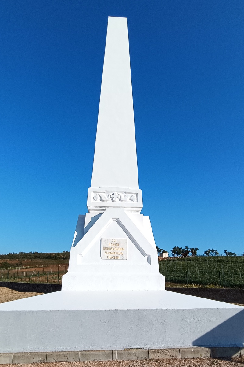 Памятный обелиск. Фото автора. 