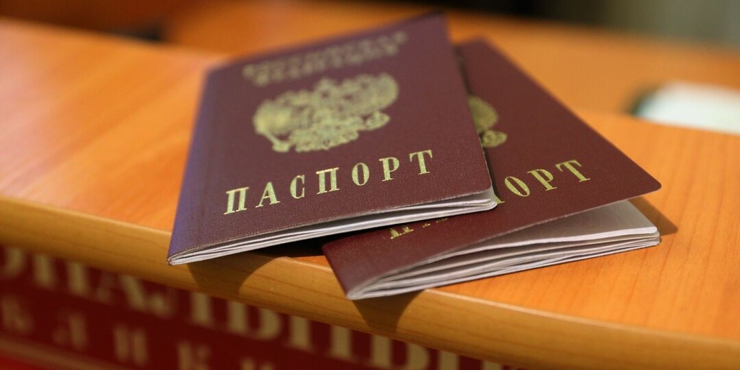 Как оформить загранпаспорт в 2025 году