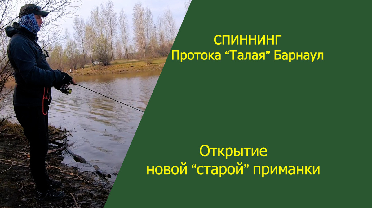 Первая результативная рыбалка.