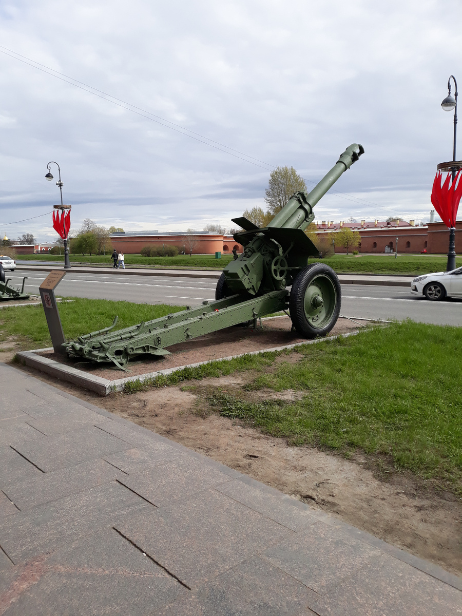 Фото автора. 152- мм гаубица образца 1943 года.