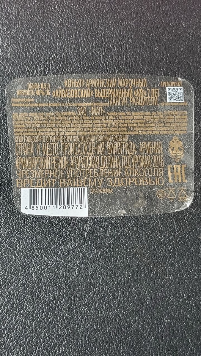 Фото из личного архива автора