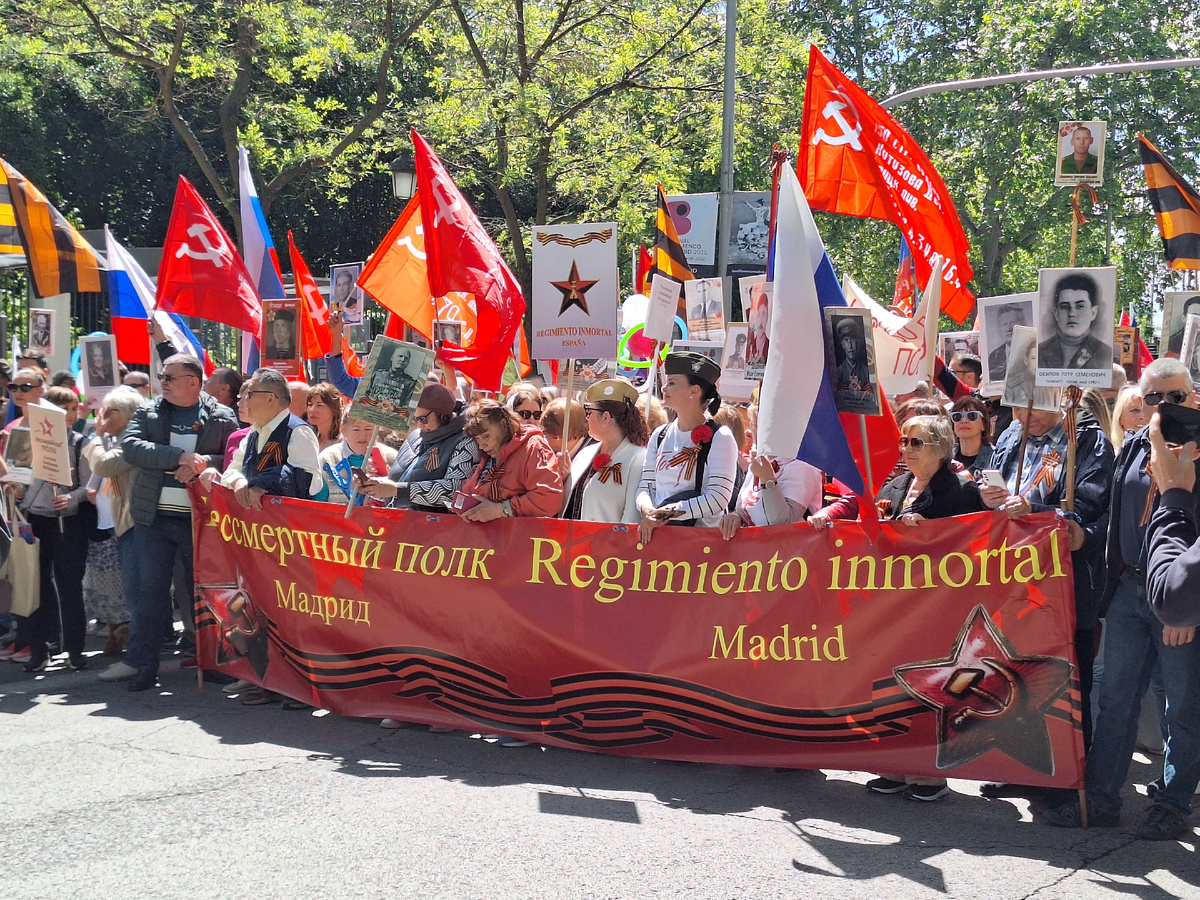 Бессмертный полк в мадриде: 11 мая 2025 года. Листайте фото вправо