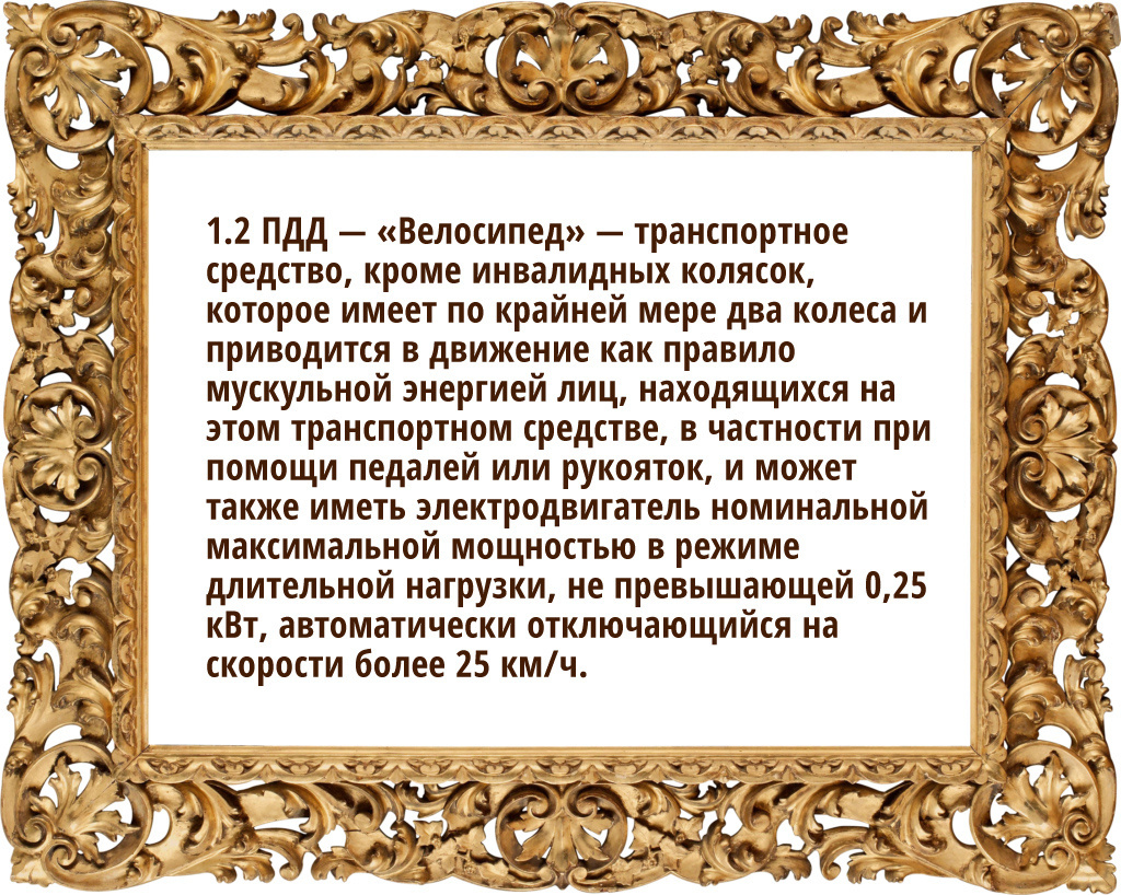 Золотое Правило :)