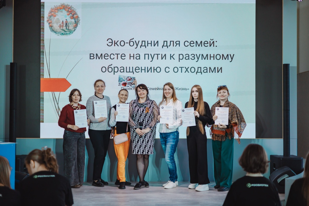 Вручение благодарственных писем партнерам и волонтерам  АНО «Семейная Эко Жизнь»