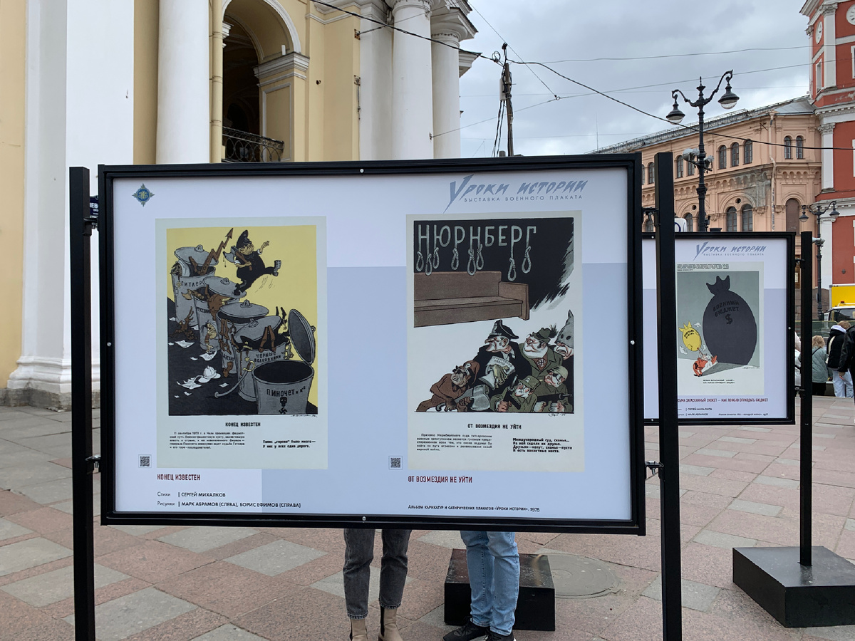 Возмездие и участь у воеnnых преступ-ников и диктаторов всегда одна - фото автора 