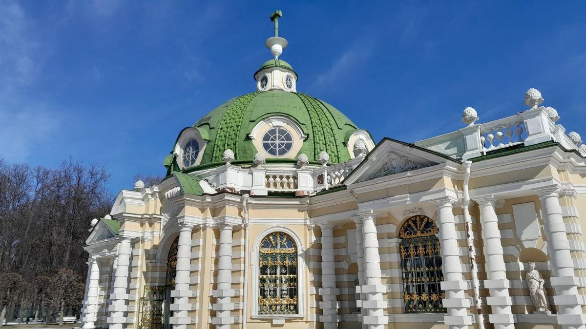Павильон Грот