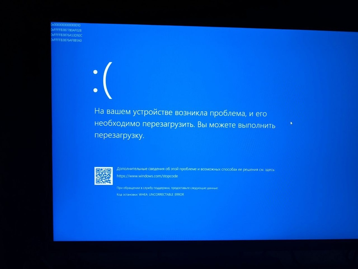 Фото присланное клиентом