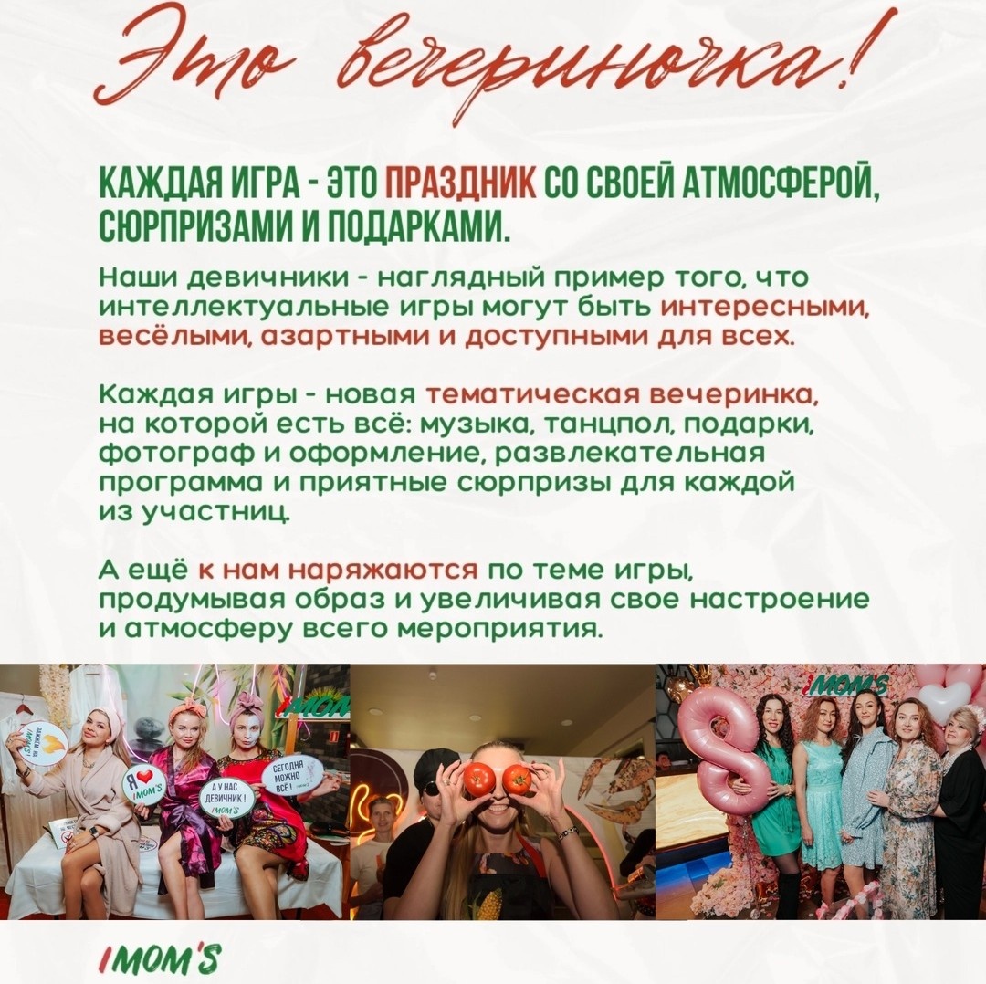 Афиша, фотография из открытых источников